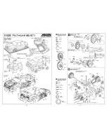 Предварительный просмотр 5 страницы MUGEN K2X 495 Instruction Manual