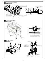 Предварительный просмотр 3 страницы MUGEN MBX-6 ECO Instruction Manual