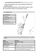 Preview for 11 page of MUHLER MVS-600 Instruction Manual