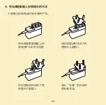 Preview for 34 page of Muji AD-SD1-SG User Manual