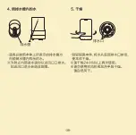 Preview for 40 page of Muji AD-SD1-SG User Manual