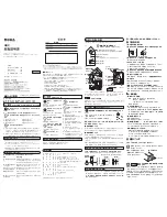 Preview for 1 page of Muji CUCKOO User Manual