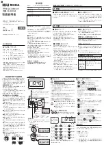 Muji MJ-DBC2 User Manual preview