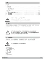 Preview for 12 page of Multifan PV600 Assembly Manual