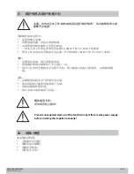 Preview for 14 page of Multifan PV600 Assembly Manual