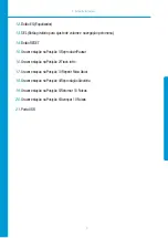 Предварительный просмотр 6 страницы Multilaser Silver P3167 User Manual