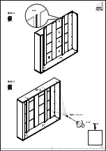 Предварительный просмотр 7 страницы Multimo A 205-PENSIERO Assembly Instructions Manual