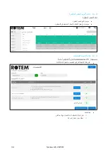 Предварительный просмотр 34 страницы Munters Communicator 2.0 Manual For Use And Maintenance