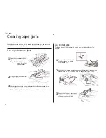 Preview for 81 page of Muratec F-98 Operating Instructions Manual