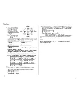 Preview for 19 page of Muratec IMAGEMATE Operating Instructions Manual