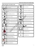 Предварительный просмотр 204 страницы Murray 1695886 Operator'S Manual