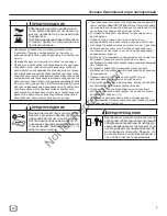 Предварительный просмотр 208 страницы Murray 1695886 Operator'S Manual