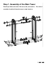 Предварительный просмотр 2 страницы MUSCLE D ELITE 4-STACK MULTIGYM Assembly Instructions Manual