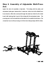 Предварительный просмотр 7 страницы MUSCLE D ELITE 4-STACK MULTIGYM Assembly Instructions Manual