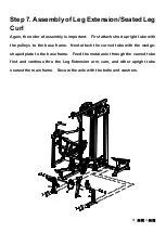 Предварительный просмотр 8 страницы MUSCLE D ELITE 4-STACK MULTIGYM Assembly Instructions Manual