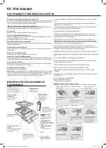 Preview for 8 page of Mustang 615967 Quick Start Manual