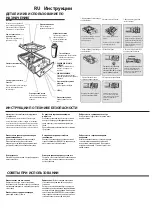 Предварительный просмотр 8 страницы Mustang JY-500A Instructions Manual