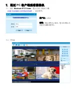 Preview for 22 page of Mustcam H SERIES V3.3 Quick Start Manual