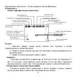 Preview for 78 page of Mustek KiddyCam 135S User Manual