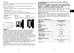 Preview for 33 page of Mustek PM 1000 AVR Schuko User Manual