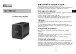 Preview for 34 page of Mustek PM 1000 AVR Schuko User Manual