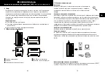 Preview for 35 page of Mustek PM 1000 AVR Schuko User Manual