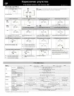 Preview for 28 page of Mustek PM 10000 Quick Manual