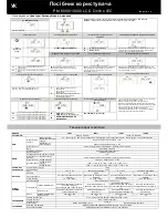 Preview for 30 page of Mustek PM 10000 Quick Manual