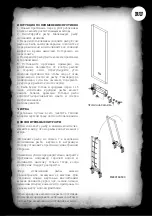 Предварительный просмотр 5 страницы MUURIKKA KOTAKEITTIO Use And Assembly Instructions