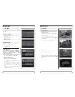 Preview for 14 page of Mvision HD-300 Combo User Manual