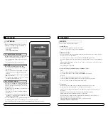 Preview for 37 page of Mvision STX-5 USB User Manual