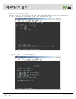Предварительный просмотр 63 страницы Mvix MX-760HD User Manual