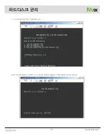 Предварительный просмотр 64 страницы Mvix MX-760HD User Manual