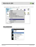Предварительный просмотр 66 страницы Mvix MX-760HD User Manual