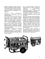 Предварительный просмотр 69 страницы MX-PG PG 3010F Instruction Manual