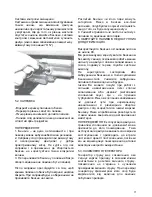 Предварительный просмотр 71 страницы MX-PG PG 3010F Instruction Manual