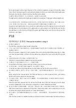 Preview for 8 page of mychway HR-541 Manual