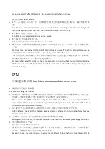 Preview for 9 page of mychway HR-541 Manual