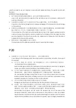 Preview for 14 page of mychway HR-541 Manual