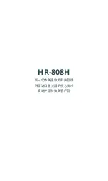 Preview for 3 page of mychway HR-808H Product Description