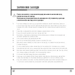 Preview for 26 page of Mycond GIANT Eco 50 User Manual