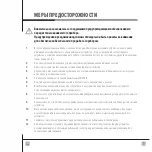 Preview for 48 page of Mycond GIANT Eco 50 User Manual