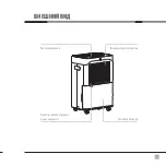 Предварительный просмотр 53 страницы Mycond GIANT Eco 70 User Manual