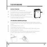 Предварительный просмотр 60 страницы Mycond GIANT Eco 70 User Manual