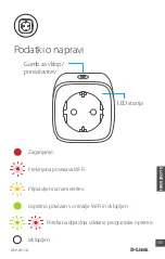 Предварительный просмотр 135 страницы MYDLINK DWS-W118 Quick Start Manual