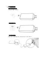 Preview for 2 page of MyGica D681 Quick Install Manual