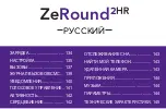 Preview for 131 page of MyKronoz ZeRound 2HR Manual