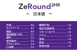 Preview for 163 page of MyKronoz ZeRound 2HR Manual