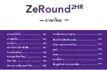 Preview for 179 page of MyKronoz ZeRound 2HR Manual