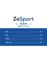 Preview for 99 page of MyKronoz ZeSport Quick Start Manual